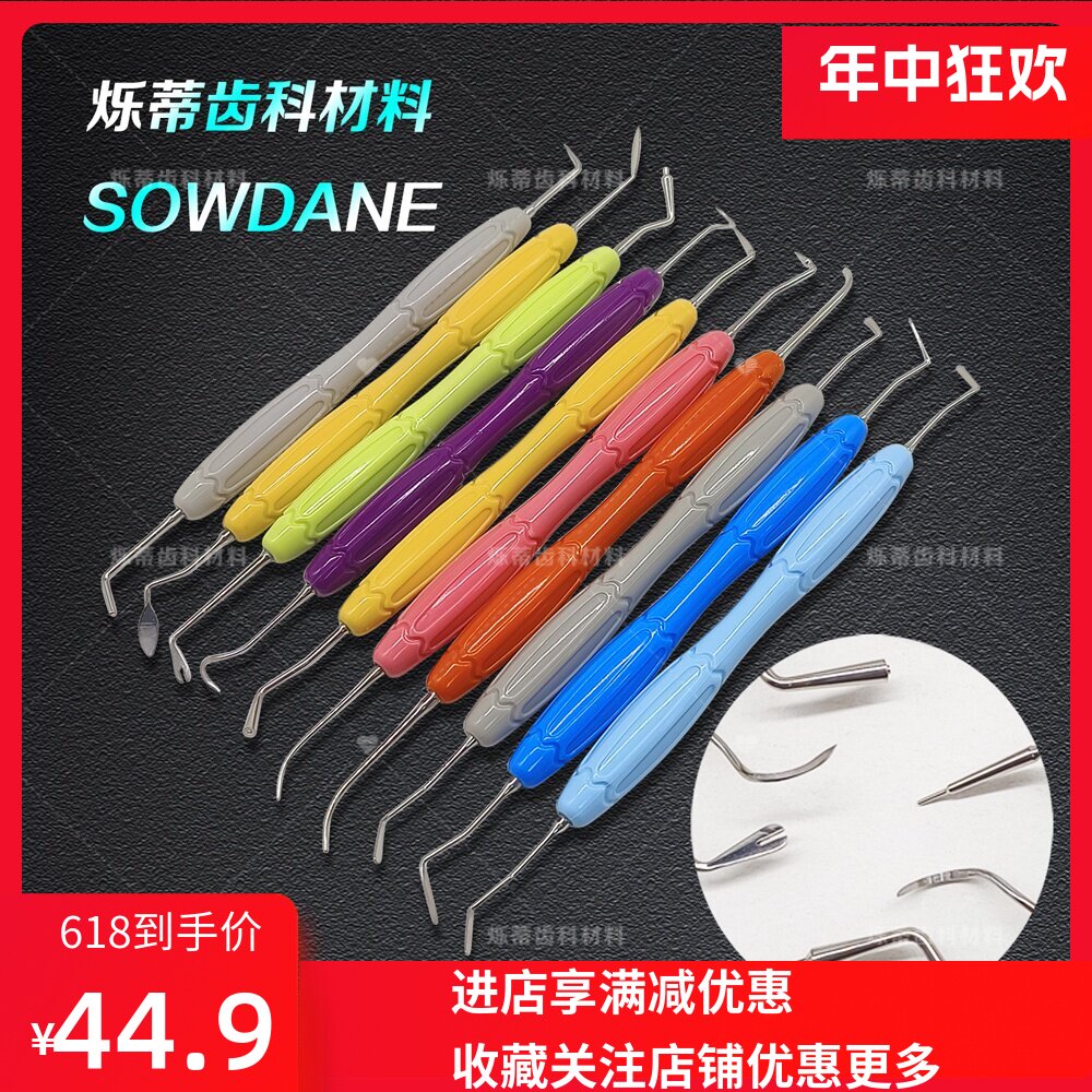 牙科充填器美学充填器美学修复填充器釉质凿修整器齿科口腔护理