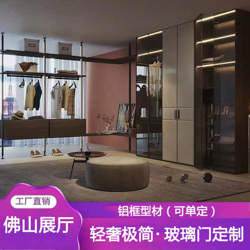 极简轻奢窄边铝合金框玻璃门定制展示柜酒柜钢化玻璃门衣柜定做