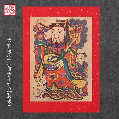 年画财神门神灶王爷灶王