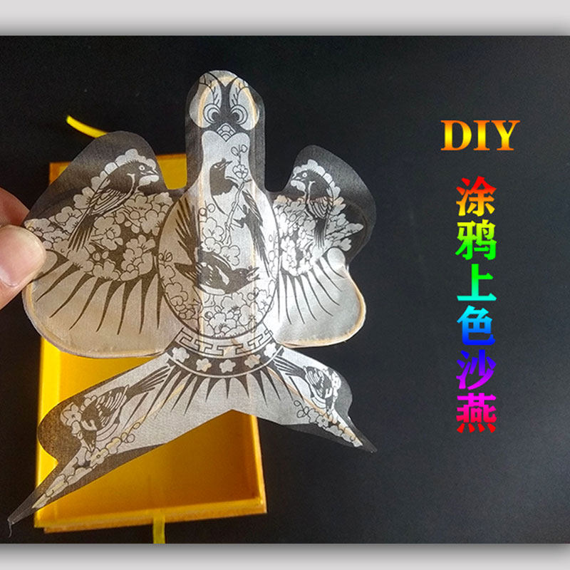 DIY涂鸦填色上色传统沙燕风筝空白线稿亲子儿童手绘潍坊礼盒风筝在类目 特色手工艺, 地区民间特色手工艺, 风筝中 - 来自Buy2taobao.com提供专业的淘宝代购服务