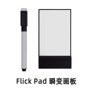 魔术道具瞬变画板 魔术画板变出照片 抖音同款创意表白变戒指