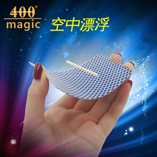 空中漂浮 火柴漂浮 火柴悬浮 扑克魔术玩具 魔术道具 400magic
