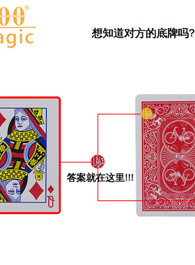 梯形宽窄多能幻变扑克牌道具400