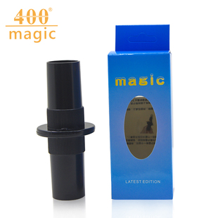 儿童玩具 时空隧道 钱币筒子 儿童益智玩具 魔术道具 400magic
