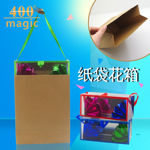 空箱出花 纸袋花箱 舞台儿童才艺年会花类魔术道具 大中小号疯抢