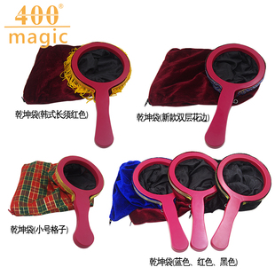 大号魔术乾坤袋 空袋出物 多色 袋中拉花 舞台魔术道具 儿童魔术