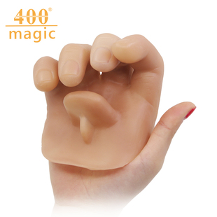 假手 第三只手fake hand仿真假手魔术配件 400经典舞台魔术道具