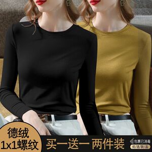 单/两件装 双面德绒上衣纯色圆领秋冬季新款修身打底衫显瘦长袖