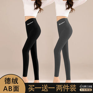 单/两件装 德绒秋裤女秋冬季保暖裤无痕内穿线裤弹力加厚打底裤