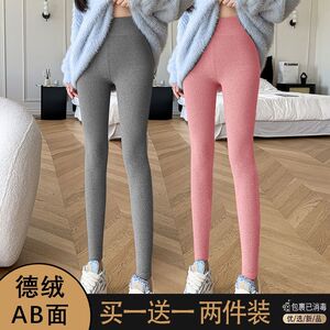 单/两件装 秋冬季徳绒自发热女高腰保暖裤内穿纯色修身打底秋裤女