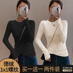单/两件装 德绒圆领打底衫女2024秋冬款修身内搭纯色长袖T恤上衣