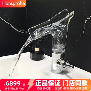汉斯格雅hansgrohe 雅生斯达克V140 玻璃面盆冷热水龙头 12112007