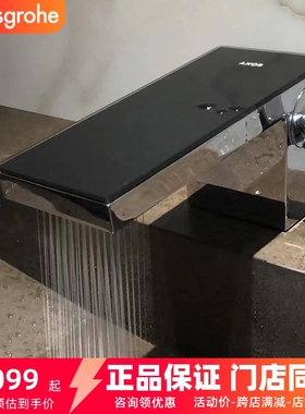 现货德国汉斯格雅 AXOR雅生真我 锻黑台盆面盆冷热水龙头47010357