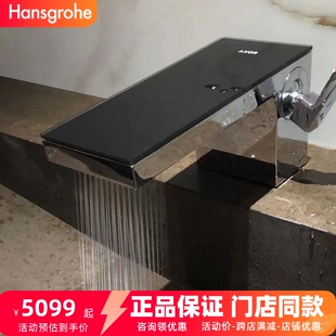 现货德国汉斯格雅 AXOR雅生真我 锻黑台盆面盆冷热水龙头47010357
