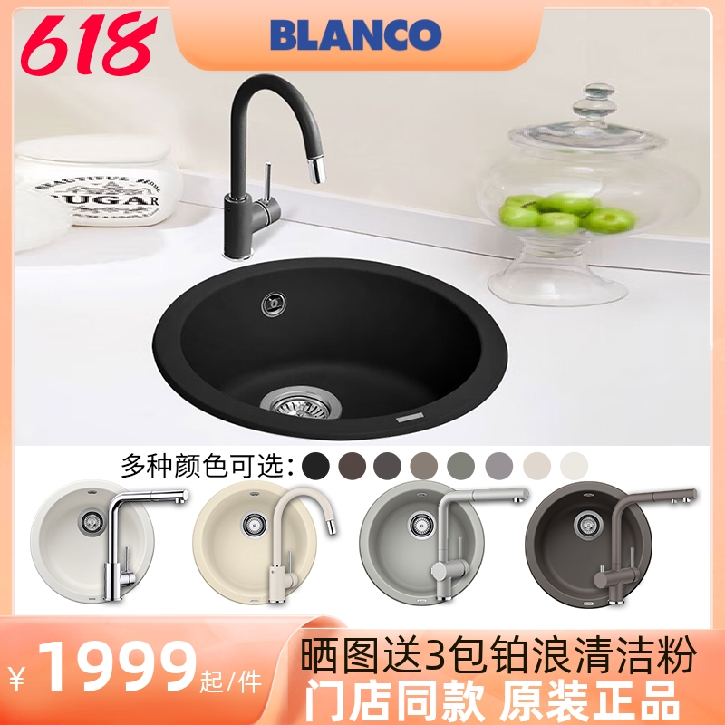 铂浪高BLANCO花岗岩圆水槽西厨 RONDO台下盆511629 520601 511623 家装主材 水槽单品 原图主图