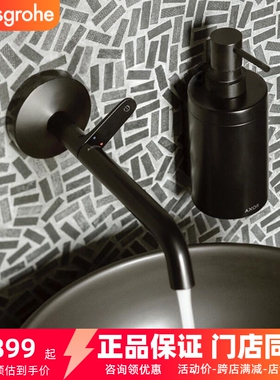 汉斯格雅雅生Axor入墙单孔面盆水龙头48112007 48112677 48112997