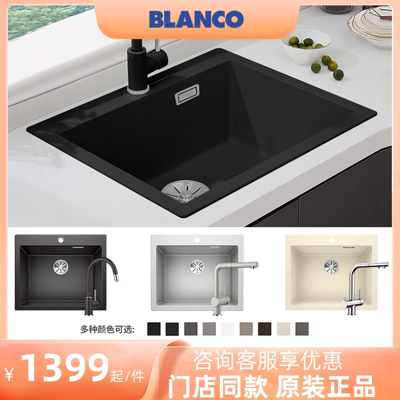 德国花岗岩水槽铂浪高BLANCO