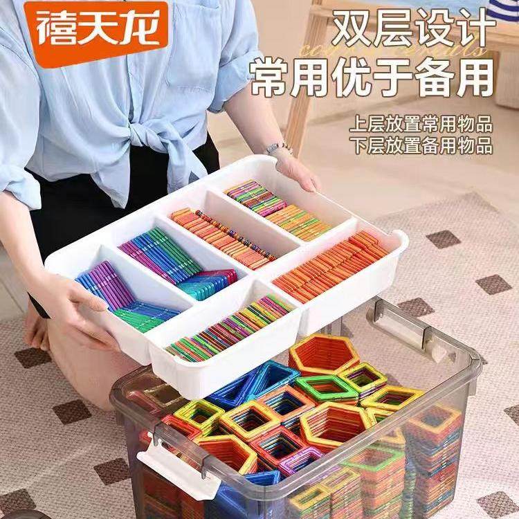 禧天龙磁力片收纳盒积木零件收纳箱透明小颗粒玩具分格整理箱,收纳整理,收纳箱,淘宝优惠券,粉丝福利购,淘宝优惠卷