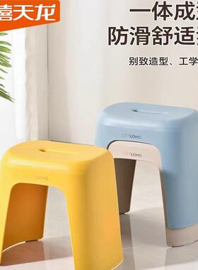 禧天龙塑料凳子家用加厚中高凳成人换鞋凳浴室防滑凳可叠加矮凳子