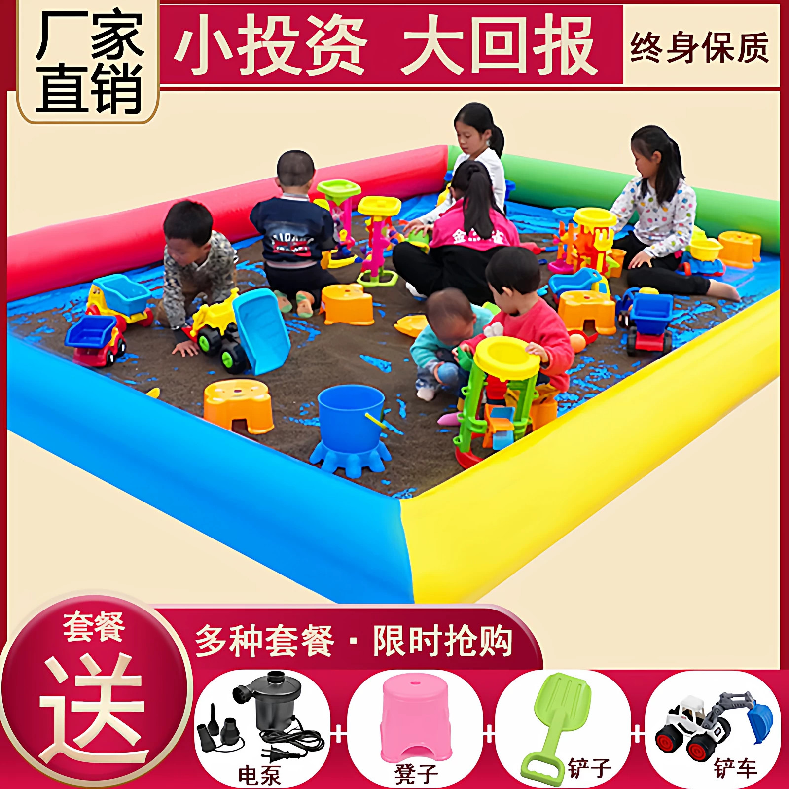 可定制加厚充气儿童沙池套餐摆摊