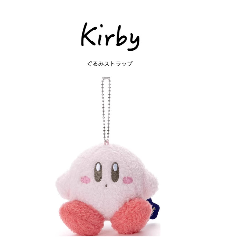 kirby日本正版星之卡比挂件
