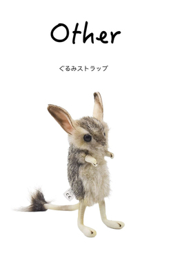 日本hansa仿真动物正版跳鼠小老鼠公仔玩偶娃娃毛绒玩具生日礼物