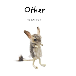 日本hansa仿真动物正版跳鼠小老鼠公仔玩偶娃娃毛绒玩具生日礼物