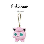 日本正版 宝可梦口袋妖怪神奇宝贝胖丁公仔玩偶毛绒包挂件钥匙挂饰