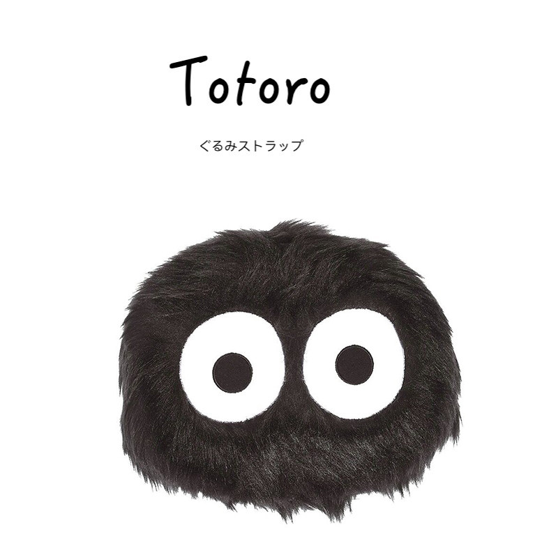 totoro日本正版煤球抱枕