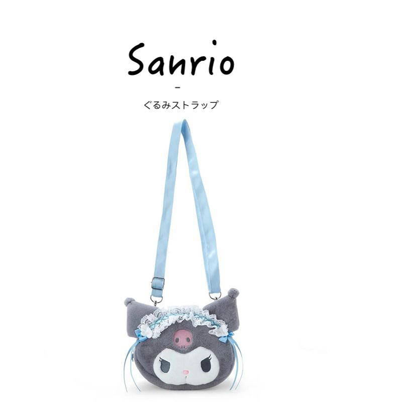 Sanrio日本正版库洛米单肩包