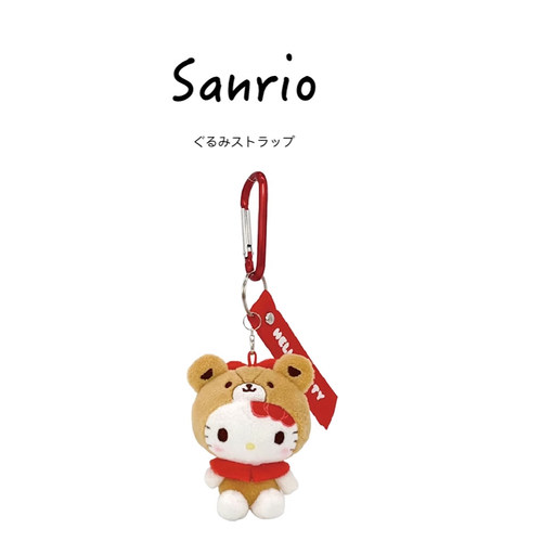 三丽鸥日本正版凯蒂猫挂件