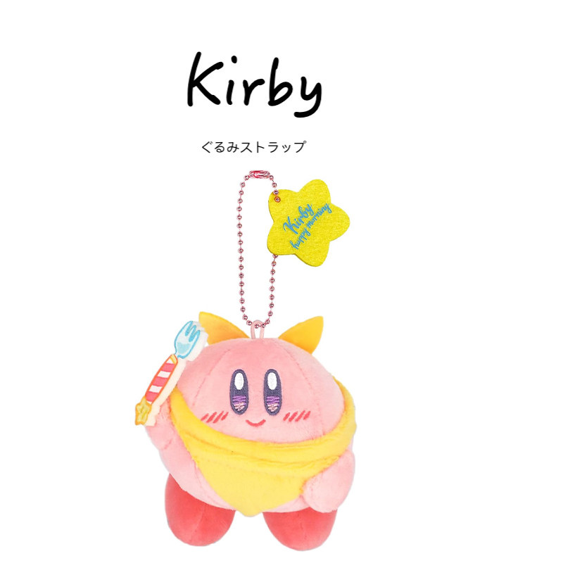 日本kirby正版叉子星之卡比公仔玩偶毛绒包包挂件钥匙扣小挂饰