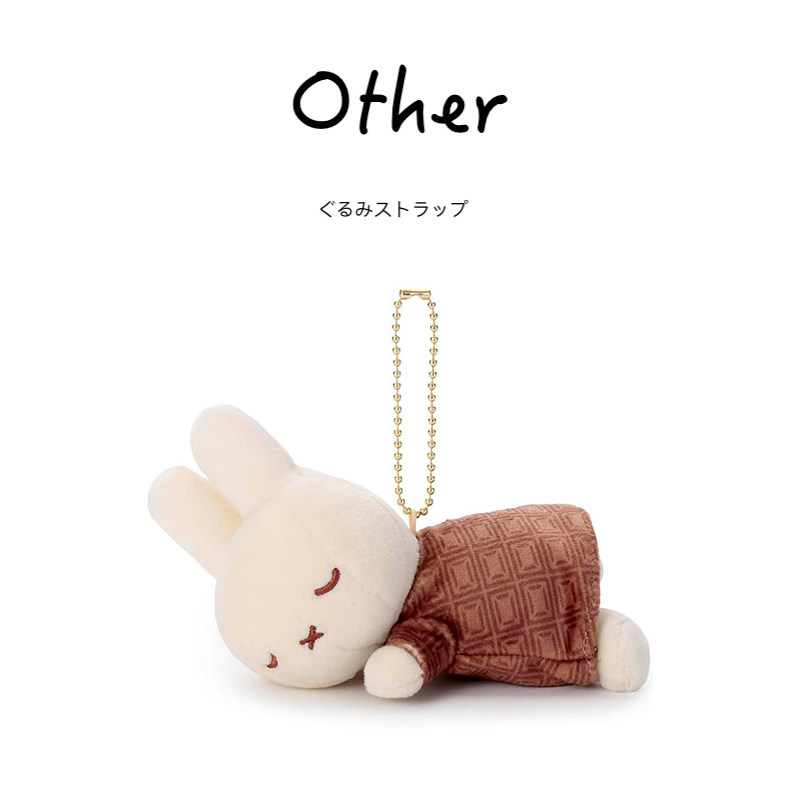 miffy日本正版米菲兔挂件