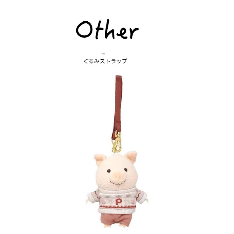 NaitouDesign日本正版小猪挂件