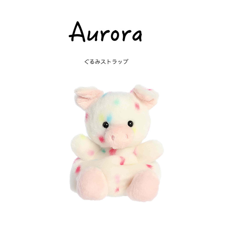 美国aurora world周边正版可爱小猪公仔沙包玩偶软糯娃娃毛绒玩具