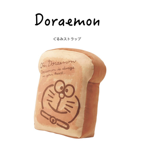 doraemon日本正版机器猫靠枕