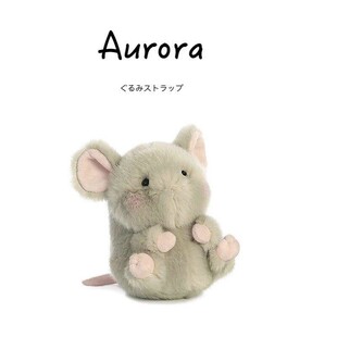 美国Aurora World正版迷你坐姿小号老鼠公仔鼠鼠玩偶娃娃毛绒玩具