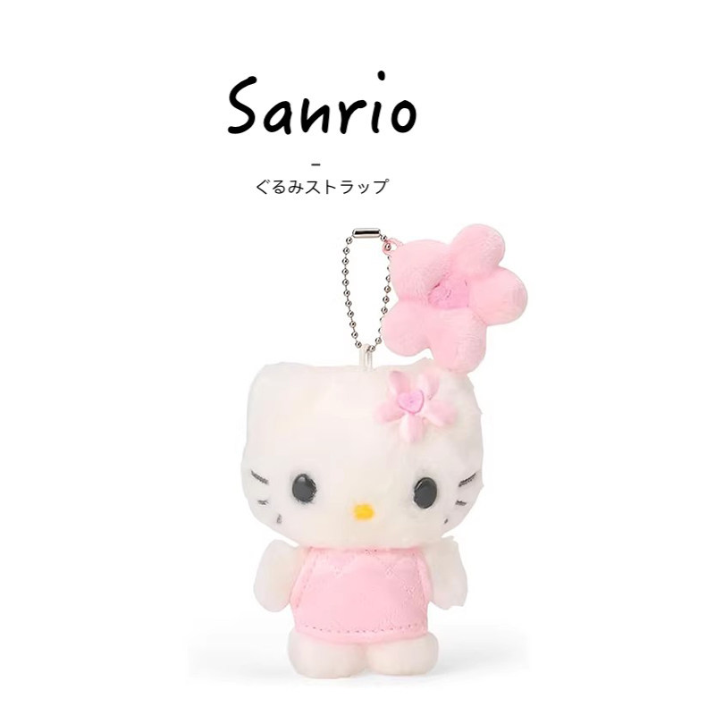 日本hellokitty正版粉色绗缝凯蒂猫kt猫公仔玩偶毛绒包挂件小挂饰