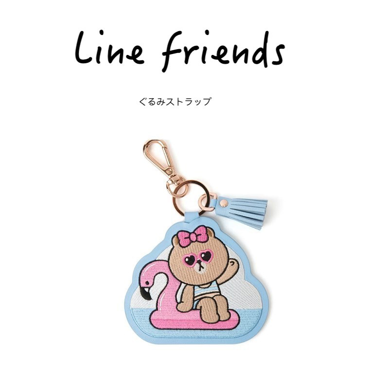 韩国LINE FRIENDS正版布朗熊丘可汽车钥匙挂件包挂饰随身小镜子