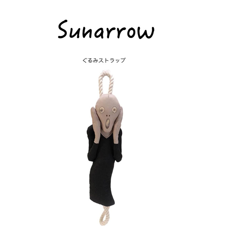 sunarrow日本正版蒙克呐喊公仔