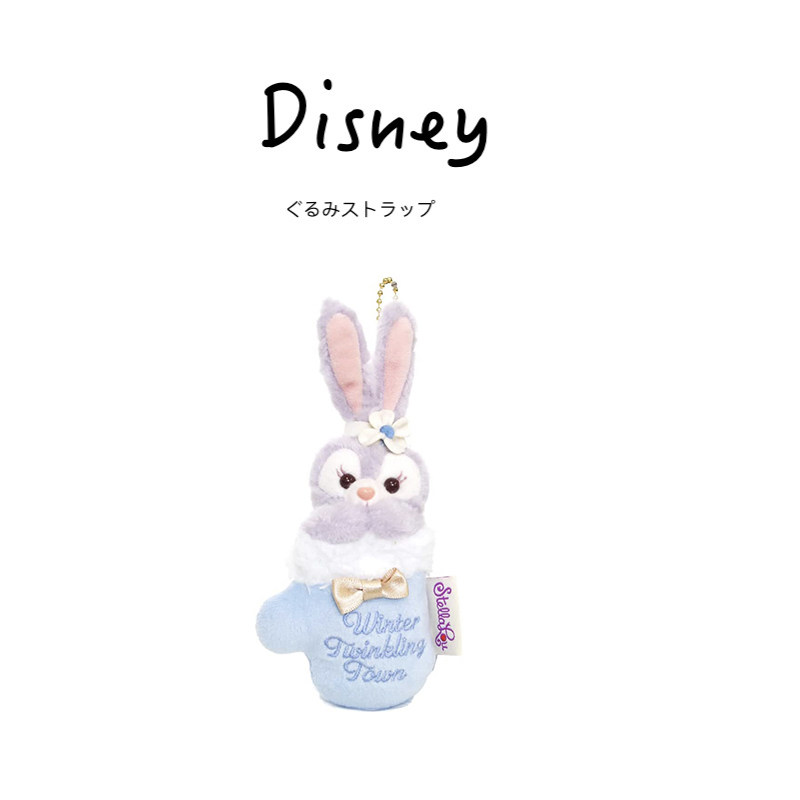 日本东京迪士尼正版冬日坐姿星黛露公仔玩偶毛绒包挂件小挂饰