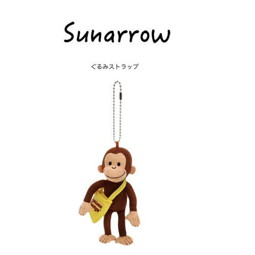 sunarrow日本正版乔治公仔挂件