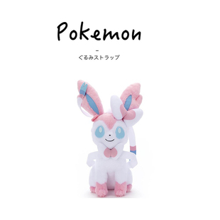 日本宝可梦神奇宝贝正版takaratomy仙伊布公仔玩偶娃娃毛绒玩具