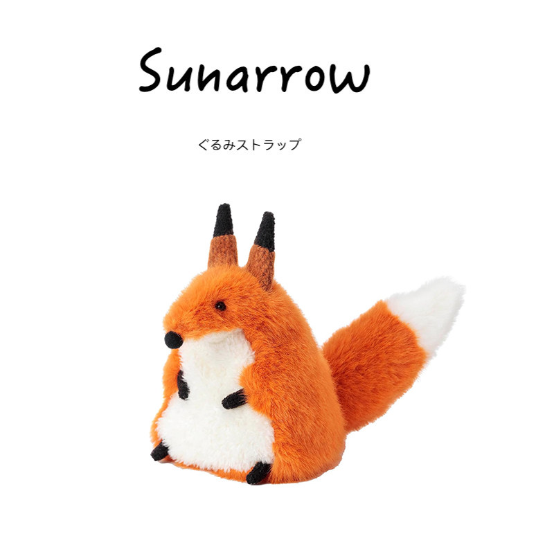 sunarrow日本正版狐狸公仔