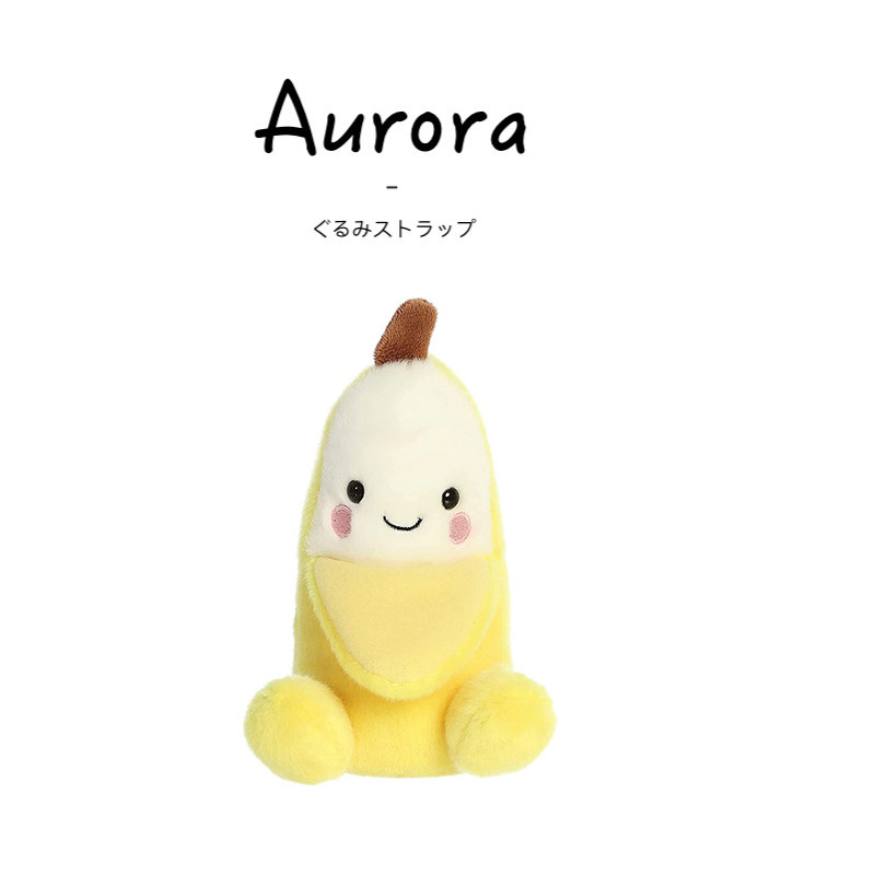 auroraworld美国正版香蕉公仔
