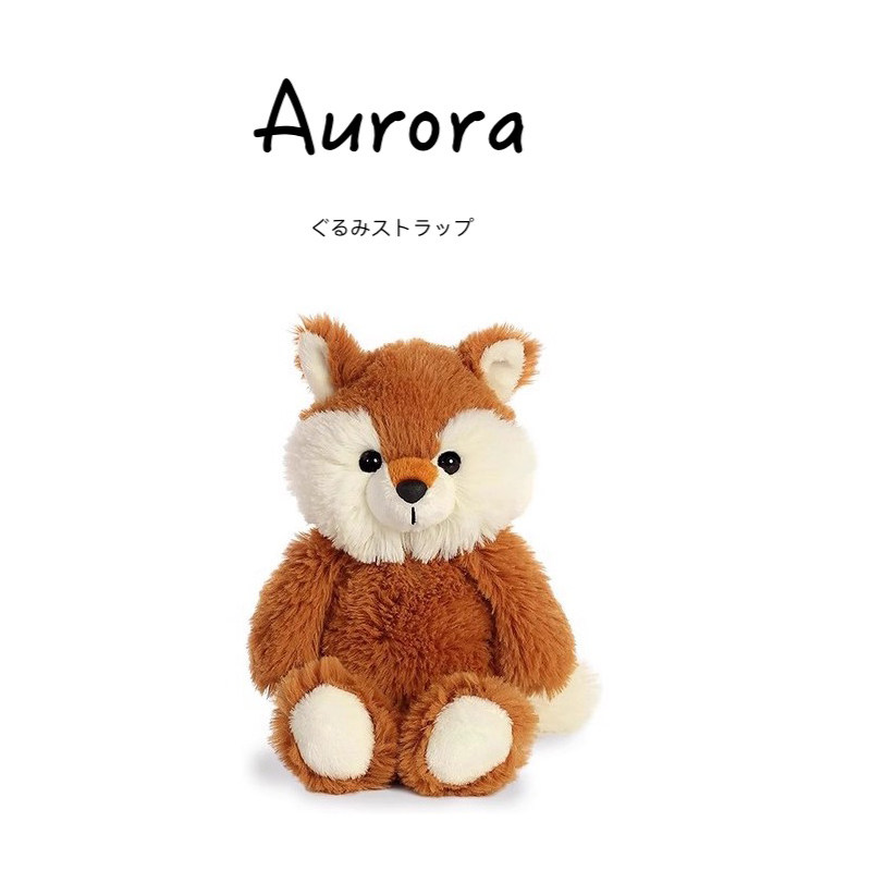 auroraworld美国正版狐狸公仔