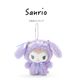 日本sanrio三丽鸥正版 复活节库洛米公仔玩偶娃娃毛绒包挂件小挂饰