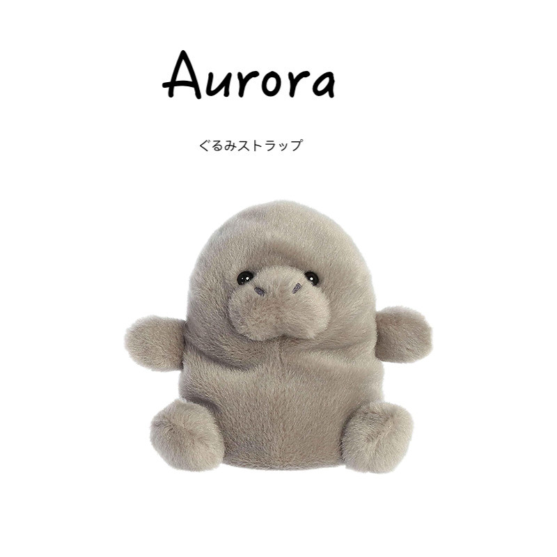 AURORA美国正版海牛公仔