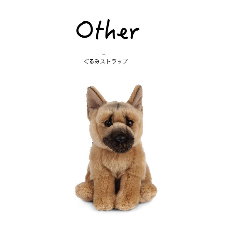 LivingNature美国牧羊犬公仔