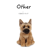 美国Living Nature正版德国牧羊犬可爱狗狗公仔玩偶娃娃毛绒玩具